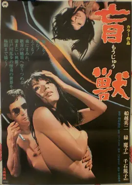 宇宙探索编辑部 剧照